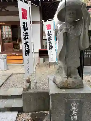 宝寿院(愛知県)