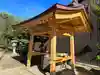 深田神社(三重県)