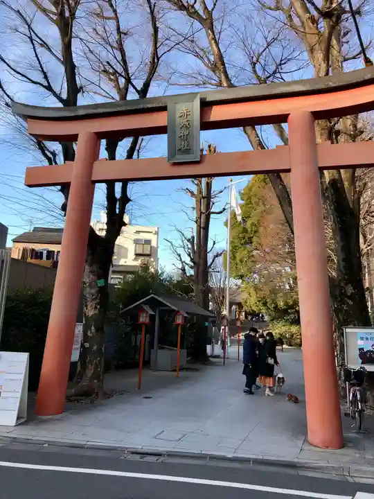 赤城神社(東京都)