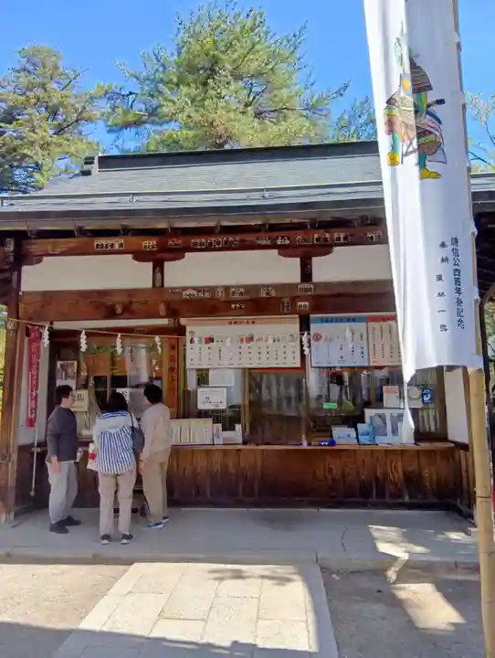 上杉神社(山形県)