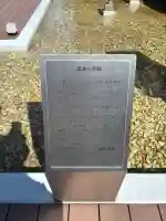 出会い不動の{uncategorized: "未分類", other: "その他", undefined: "問題あり", building: "その他建物", grave: "お墓", sacred_gate: "鳥居", guardian: "狛犬", statue: "像", buddha: "仏像", history: "歴史", nature: "自然", garden: "庭園", animal: "動物", pagoda: "塔", temizu: "手水舎", mountain_gate: "山門・神門", sanctuary: "本殿・本堂", subordinate: "末社・摂社", art: "芸術", scenery: "景色", jizo: "地蔵", ema: "絵馬", goshuin: "御朱印", omikuji: "おみくじ", items: "授与品その他", amulet: "お守り", goshuincho: "御朱印帳", eats: "食事", festival: "お祭り", votive_dance: "神楽", shichigosan: "七五三参", wedding: "結婚式", experience: "体験その他", initially: "初詣", around: "周辺", anti_infection: "感染症対策"}