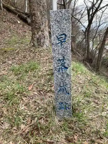 住吉神社(長野県)