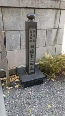 本能寺の歴史