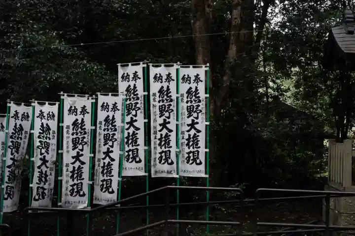 熊野本宮大社のその他建物