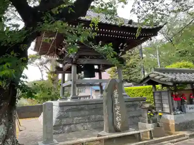 大松寺のその他建物