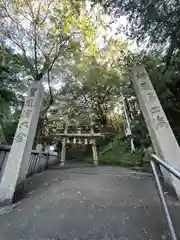 王子神社(広島県)