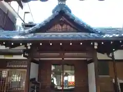 高野山京都別院　(蔵林寺）(京都府)