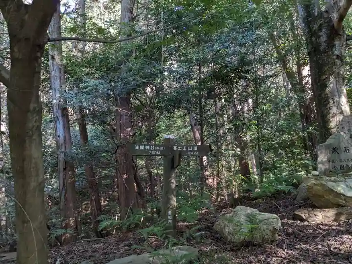 尾張冨士大宮浅間神社の自然