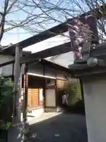 橋姫神社(京都府)