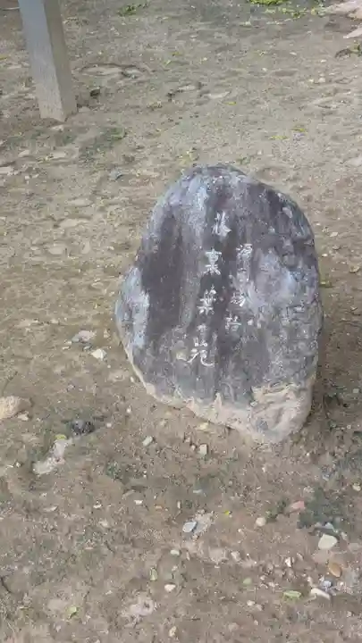 寳塔寺(宝塔寺)(京都府)