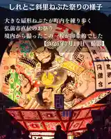 宝光寺(北海道)