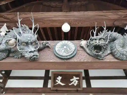 龍光寺(三重県)