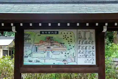 愛知縣護國神社のその他建物