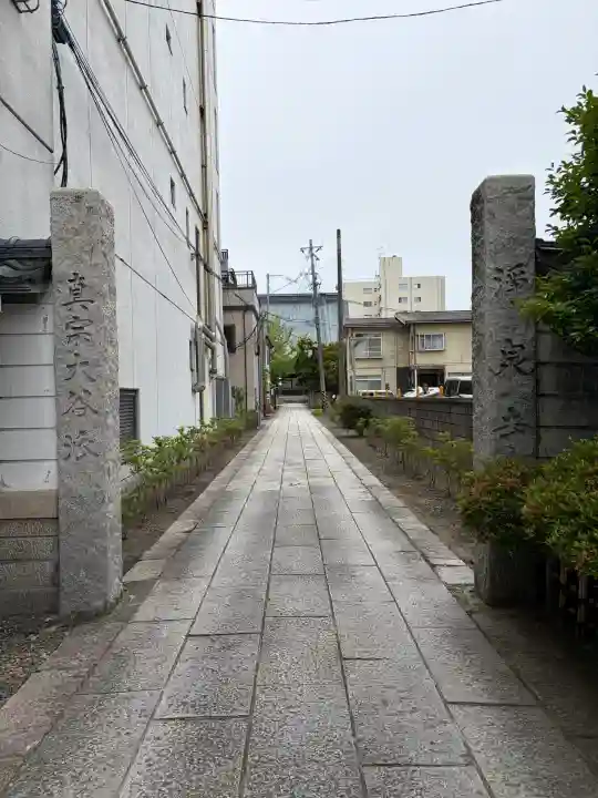 浄泉寺(新潟県)