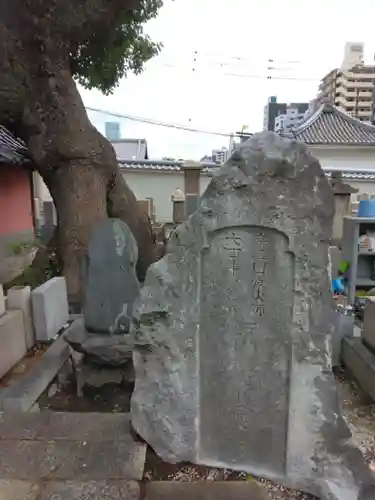 源聖寺のその他建物
