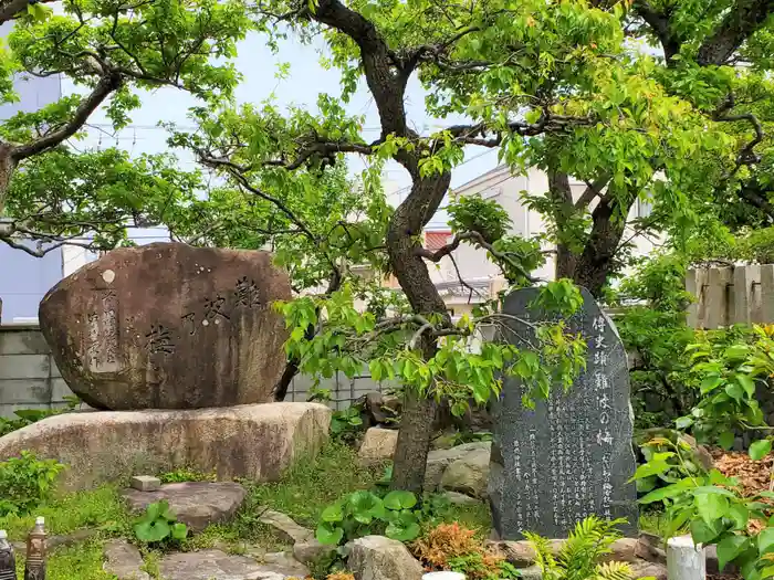 難波熊野神社の建物その他