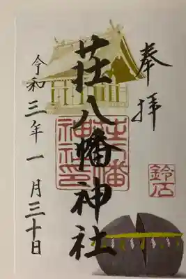 書き置きです。