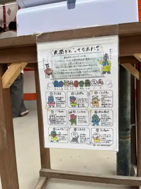 霧島神宮(鹿児島県)