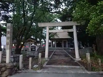 波限神社の鳥居
