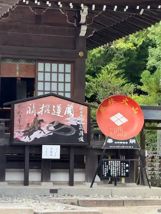武田神社(山梨県)
