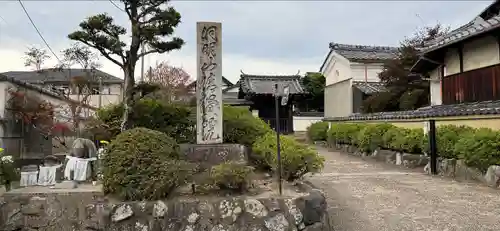 清賢院のその他建物