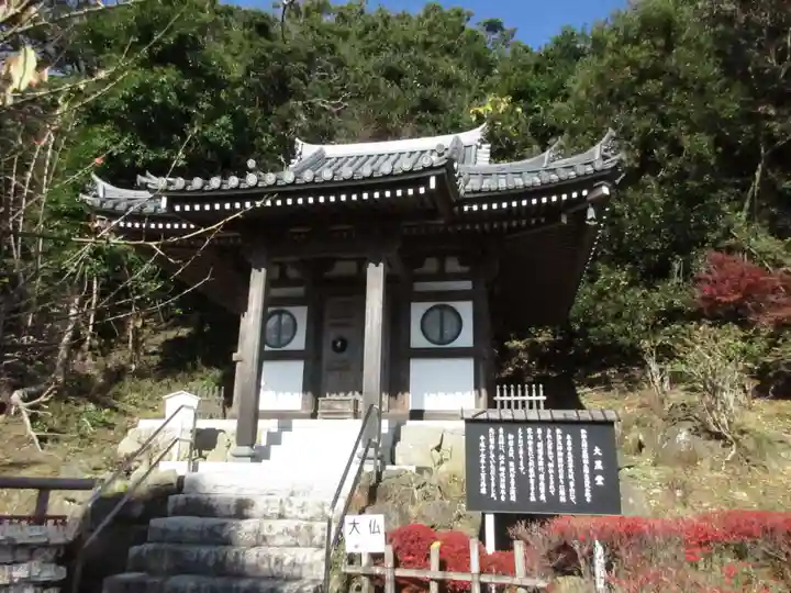日本寺のその他建物