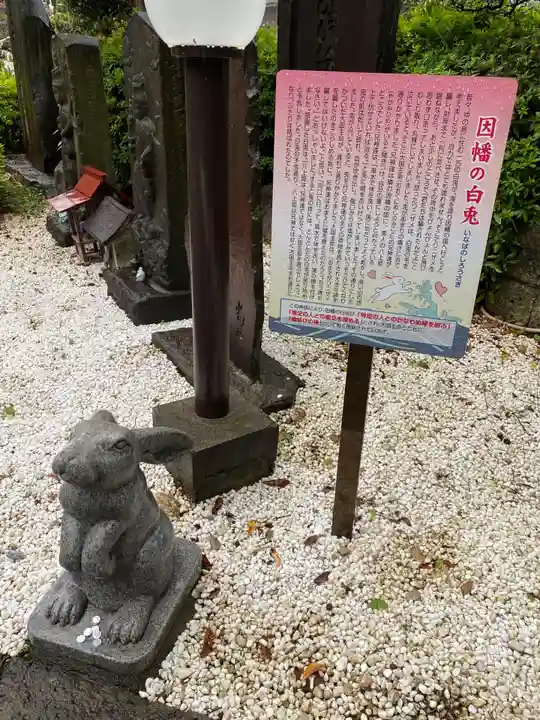 赤羽八幡神社(東京都)