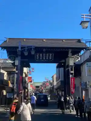 法華経寺(千葉県)