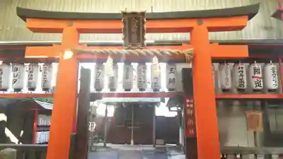 八坂神社御供社(又旅社)の鳥居