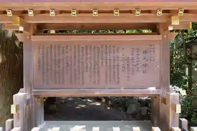 椿大神社(三重県)