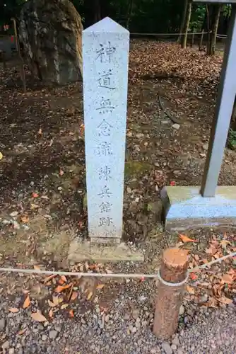 靖國神社のその他建物