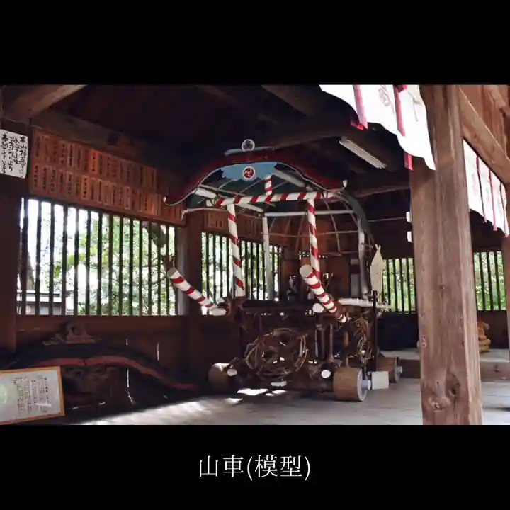 山﨑八幡宮のお祭り