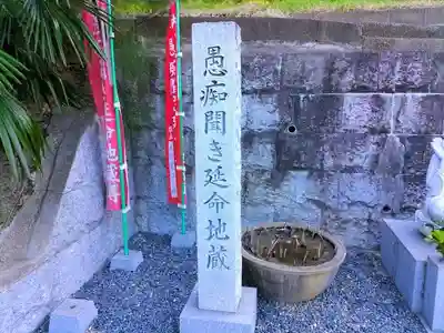 日陽山 東昌寺のその他建物
