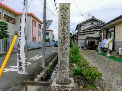 長福寺のその他建物