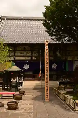 長泉院(埼玉県)