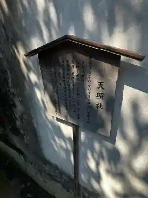 賀茂神社(兵庫県)
