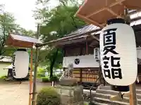 飯笠山神社のその他建物
