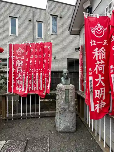 穏田神社(東京都)
