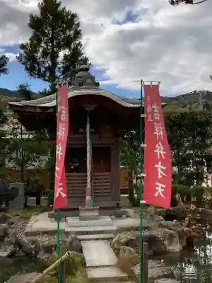 智恩寺(京都府)