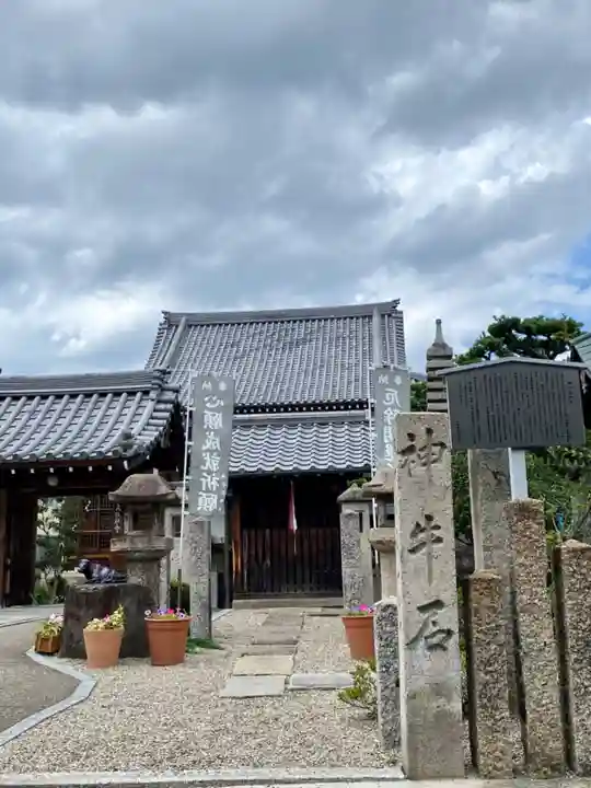神牛石神社のその他建物