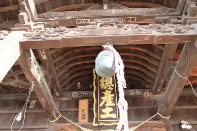 阿邪訶根神社(福島県)