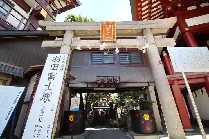 羽田神社(東京都)