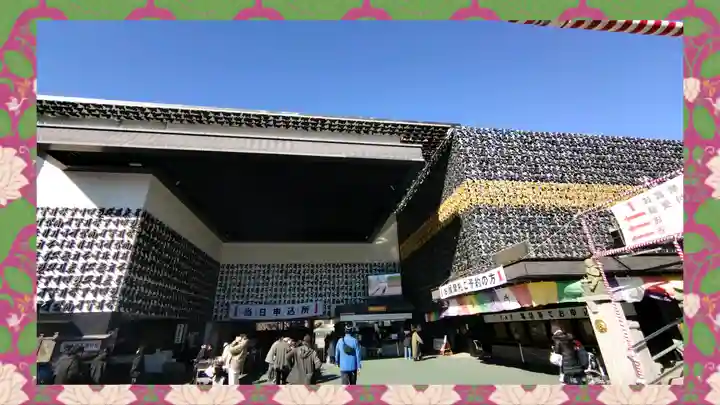 成田山深川不動堂(新勝寺東京別院)(東京都)