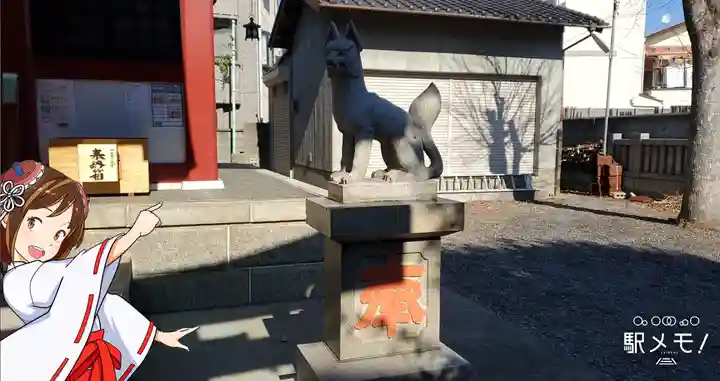 篠原稲荷神社の狛犬