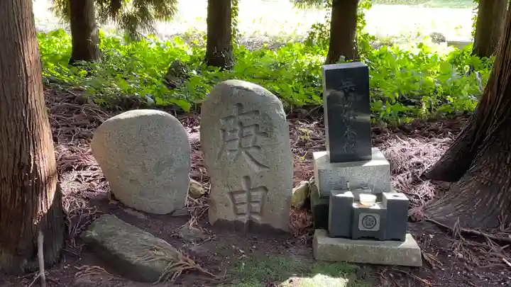 吉祥寺(山形県)