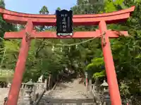 尾崎神社の鳥居
