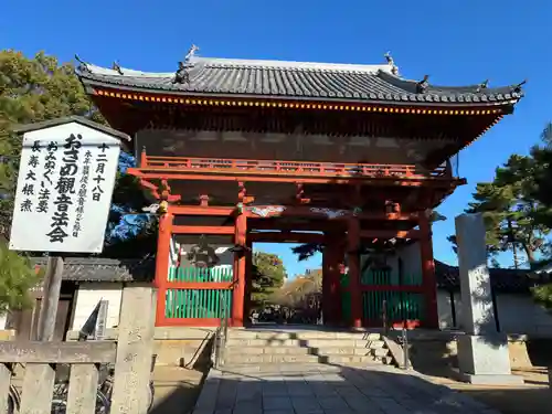 葛井寺(大阪府)