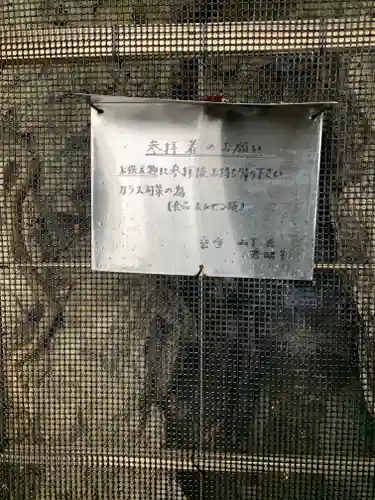 藤ヶ崎龍神社のその他建物