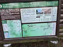 神場山神社の建物その他