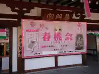 蓮華王院(三十三間堂)(京都府)